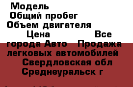  › Модель ­ Chevrolet Lanos › Общий пробег ­ 200 195 › Объем двигателя ­ 200 159 › Цена ­ 200 000 - Все города Авто » Продажа легковых автомобилей   . Свердловская обл.,Среднеуральск г.